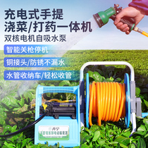 Vegetable watering machine rechargeable watering machine charging watering water pump agricultural outdoor small suction automatic portable pump