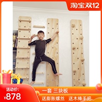 Factory indoor training equipment arm strength climbing board childrens climbing board hole board rock climbing wall insert plate finger plate finger plate