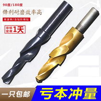 Countersunk step drill bit straight shank secondary step drill screw sink containing cobalt high speed steel twist inverted corner drill stainless steel