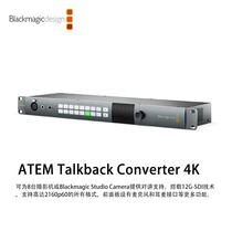ATEM Studio Converter fiber optic Converter supports intercom and Tally bi-directional video conversion