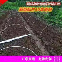Small arch shed insulation shed flower shed arch glass fiber rod agricultural small arch shed bracket fiber rod elastic rod
