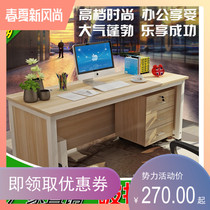 Table room with drawer stainless steel desk desk desk boss staff writing desk doctor office desk desk