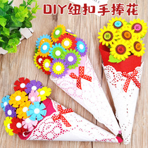 Childrens diy button bouquet kindergarten festival Teachers Day parent-child handmade hand-held Flower puzzle material package