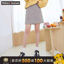 Metersbonwe woolen half skirt women's plaid skirt 2020 new autumn A-line skirt fashion ladies skirts