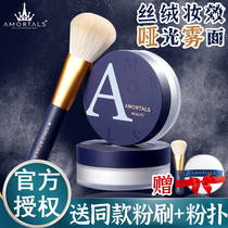 Er wood powder makeup powder long-lasting oil control waterproof non-makeup concealer female Erwood honey powder cake student parity