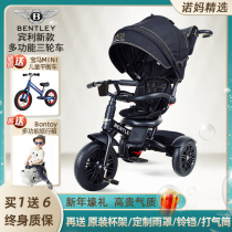 (Spot)Bentley Bentley childrens tricycle Multi-function stroller Stroller Baby bicycle