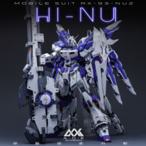 (AOK model)MG Manatee Ka Niu HI-NU Gundam Gundam gk modification