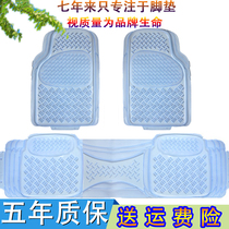 Car foot pad enlarged thick crystal transparent universal latex waterproof foot pad PVC plastic non-slip front single piece