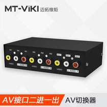 Meituo dimension MT-231AV 2 port AV switcher two in one out three Lotus AV distributor 2 in 1 out switch