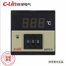 Xinling brand digital display dial code temperature controller/meter XMTD-D3001/D3002/3301 K/ E/PT100/CU50