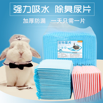 Rabbit diapers pet diapers cats and dogs thickened deodorant absorbent diapers diapers pet supplies