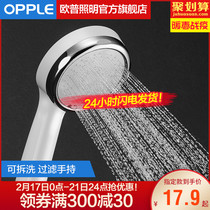 Opp household shower head pressurized hand-held shower head pressurized shower shower set hose Q