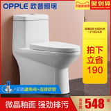 Op flush toilet household toilet water-saving small apartment toilet deodorant siphon type ordinary toilet Q