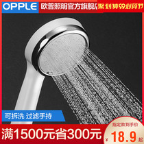 Op household shower head pressurized hand-held rain shower head pressurized shower head hose set Q