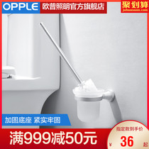 OPPLE toilet brush holder space aluminum alloy toilet brush set shelf toilet toilet brush holder Q