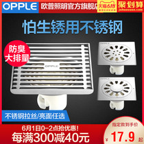 Large flow of stainless steel toilet downpipe 10x10cm Q