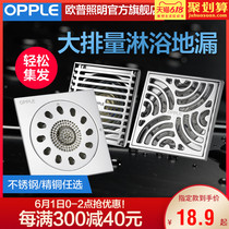Opp large displacement shower floor drain stainless steel odor proof toilet sewer large flow floor drain joint Q