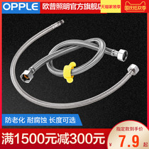 OPPLE water pipe hose corrugated pipe inlet pipe 304 stainless steel water heater toilet faucet water pipe Q