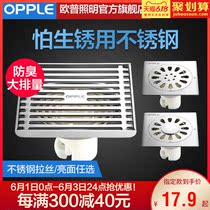 Large flow of stainless steel toilet downpipe 10x10cm Q