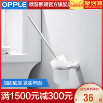 OPPLE toilet brush holder space aluminum alloy toilet brush set shelf toilet toilet brush holder Q