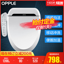 Pre opple intelligent toilet cover fully automatic household electric heating washing and drying body cleaner toilet cover Q