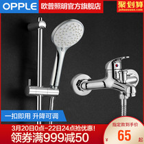 Opp shower shower set shower shower shower head spray head, hand-held simple shower shower shower lifting rod Q