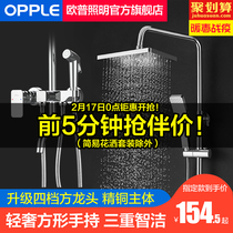 Bathroom shower shower shower shower shower nozzle artifact Q