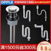 OPPLE drain pipe deodorant wash basin washbasin basin hose drain basin drain drain set Q