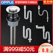 OPPLE drain pipe deodorant wash basin washbasin basin hose drain basin drain drain set Q