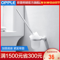 OPPLE toilet brush holder space aluminum alloy toilet brush set shelf toilet toilet brush holder Q