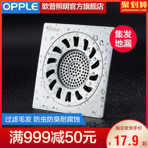 Opus brushed stainless steel deodorant floor drain toilet sewer shower large flow 10X10 cm Q