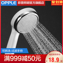 Op household shower head pressurized hand-held rain shower head pressurized shower head hose set Q