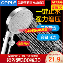 Opp pressurized shower, shower, shower, shower, shower, shower, shower, shower, shower, shower, shower, shower, shower, shower, shower, shower, shower, shower, shower, shower, shower, shower, shower, shower, shower, shower, shower, shower, shower, shower, shower, shower, shower, shower, shower
