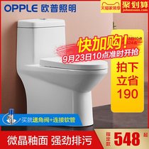 Op flush toilet household toilet water-saving small apartment toilet deodorant siphon type ordinary toilet Q