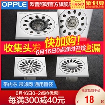 Opp copper floor drain tee joint toilet shower submersible washing machine overflow prevention boat sewer odor prevention Q