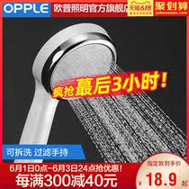 Opp household shower head pressurized hand-held shower head pressurized shower shower set hose Q