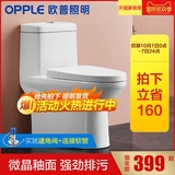 Op flush toilet household toilet water-saving small apartment toilet deodorant siphon type ordinary toilet Q