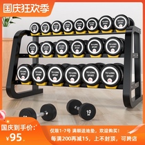 Fixed dumbbell rack Mens Fitness household Full set combination commercial package pure steel dumbbell 10kg professional Asian Bell