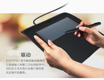Hanwang 370 Writing Board Driving School Industry Signature Board Electronic Signature Package Installation Technical Support