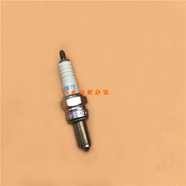 Suitable for sharp cool EN125-2-3 HJ125K K-2 K-3 spark plug fire mouth fire mouth