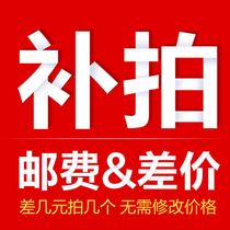 灭蚊灯补差价补邮费拍灯管7瓦18瓦专用链接不再使用优惠券