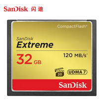 SanDisk闪迪 CF 32G cf卡 800X 120M/S 高速存储卡单反相机内存卡