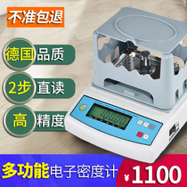 Hydrometer measuring device solid densitometer liquid specific gravity tester high precision electronic densimeter for plastic particles