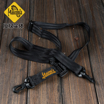 McGehos MagForce Taiwan MP0227 Shoulder Strap Tactical Gear Detachable Backpack Strap