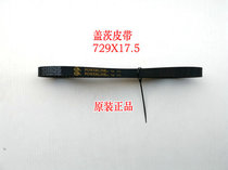 Applicable to original 729 17 5 belt GY650 extended engine belt drive belt