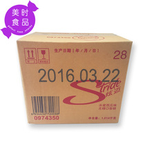 Dazzling sugar-free xylitol chewing gum 28 tablets in a box of 36 boxes of watermelon strawberries and other flavors can be approved