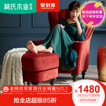 Lin's Wooden tiger chair, American ins wind single fabric sofa chair Mini Mini apartment, living room leisure RAF1Q