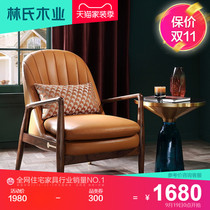 Lin's wood industry Nordic luxury leather single sofa chair living room single chair solid wood bedroom leisure chair rbg2q