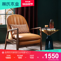 Lin's wood industry Nordic luxury leather single sofa chair living room single chair solid wood bedroom leisure chair rbg2q
