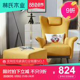 Lin's wood industry lazy bedroom leisure net red small sofa Nordic single sofa tiger chair single chair rae1q